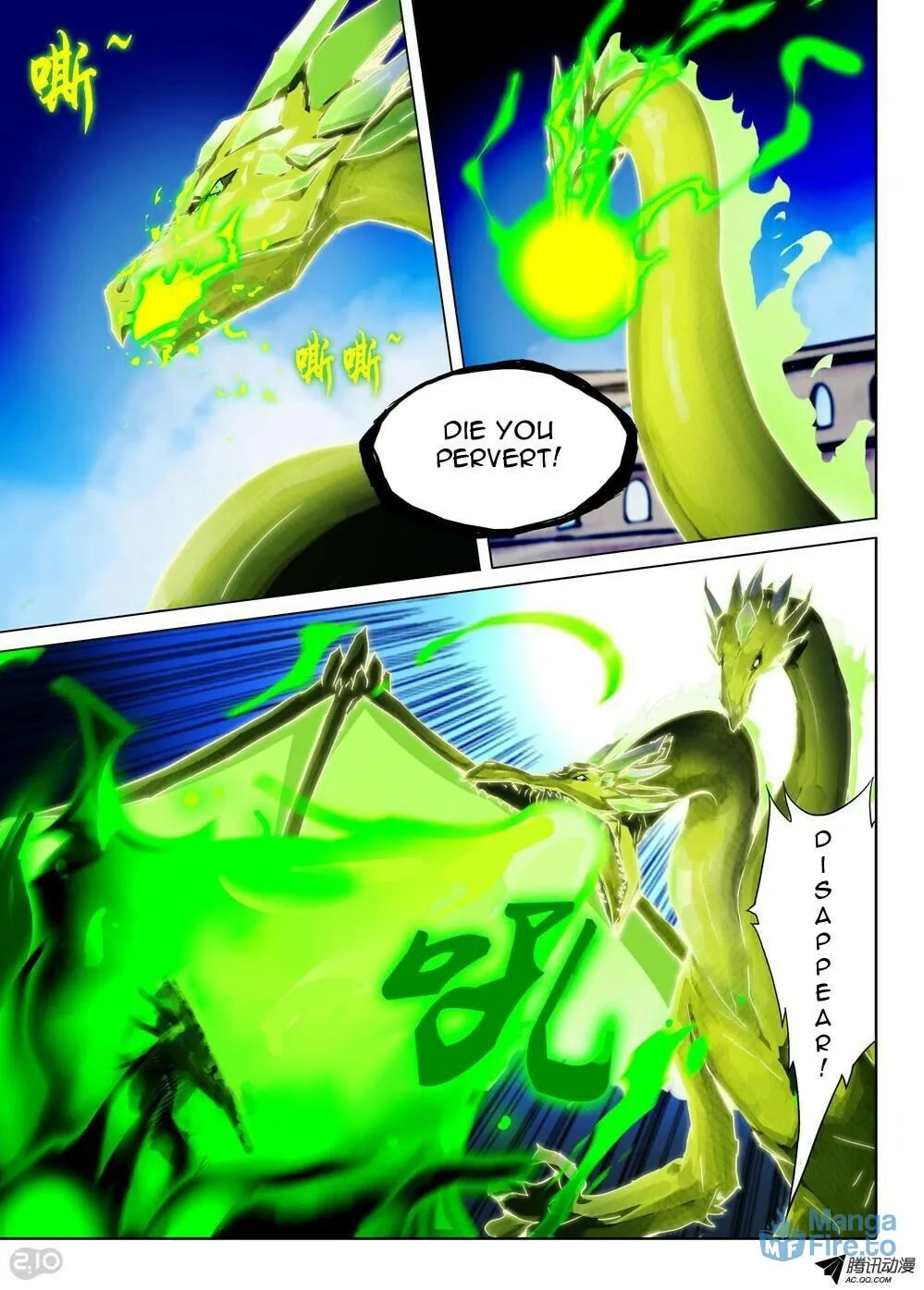Read The Last Tomb Keeper chapter 59 image 11 on Lezhin