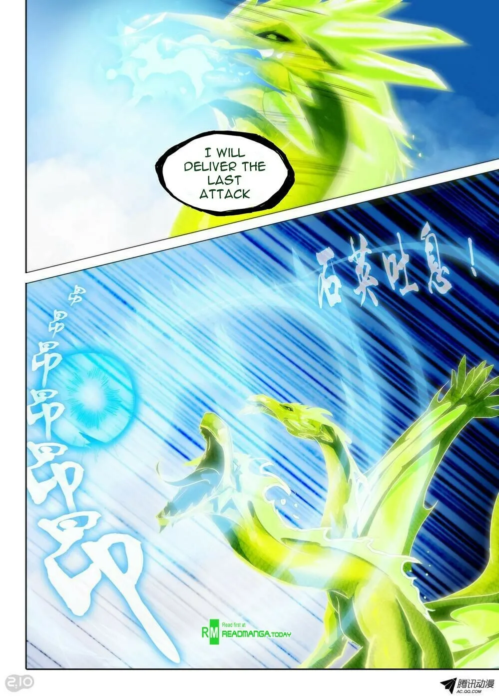 Read The Last Tomb Keeper chapter 60 image 12 on Lezhin