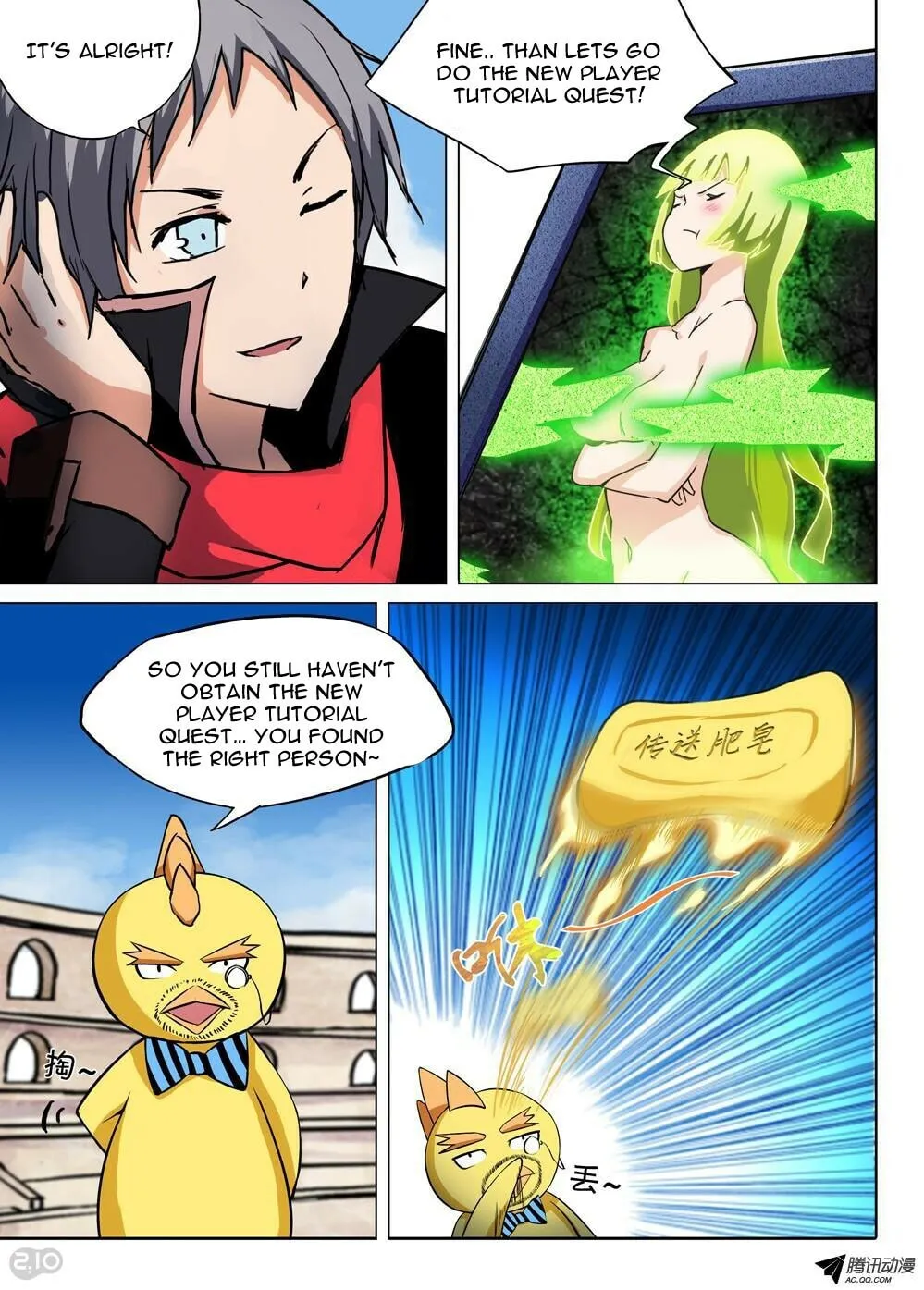 Read The Last Tomb Keeper chapter 62 image 3 on Lezhin
