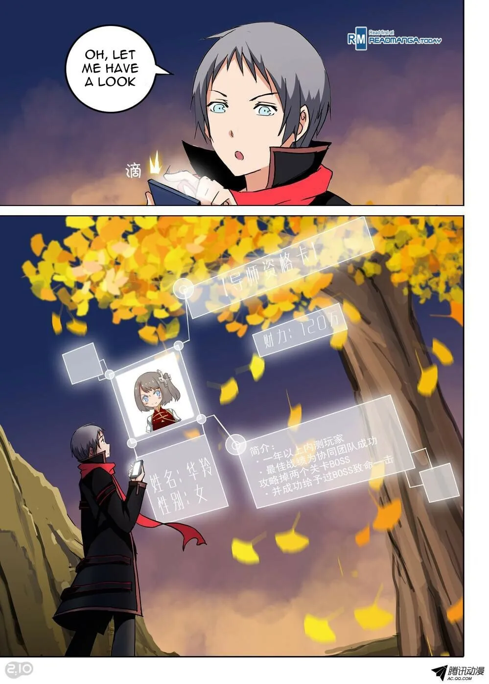 Read The Last Tomb Keeper chapter 64 image 1 on Lezhin