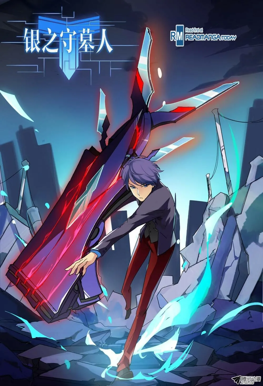 Read The Last Tomb Keeper chapter 66 image 1 on Lezhin