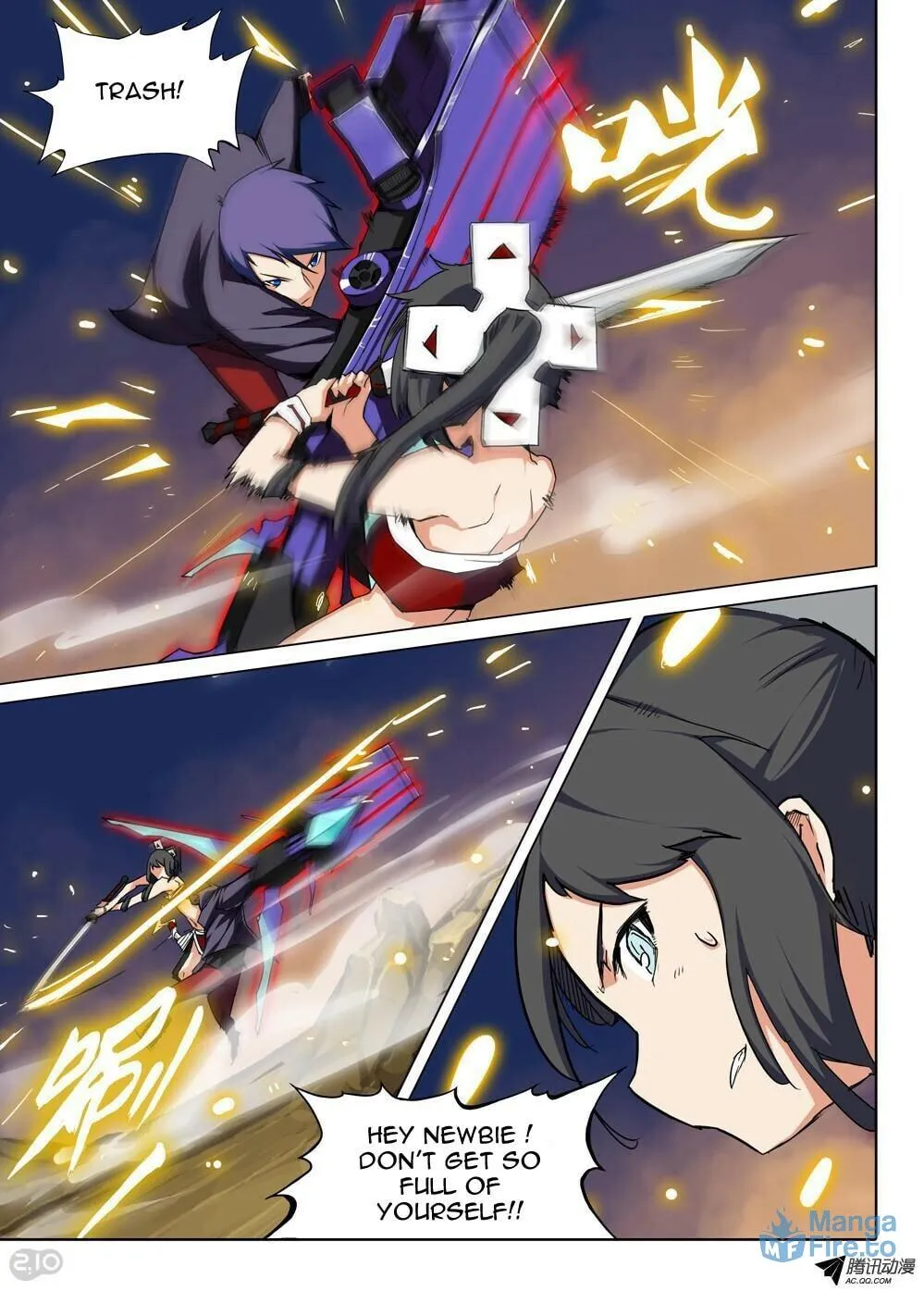 Read The Last Tomb Keeper chapter 66 image 11 on Lezhin