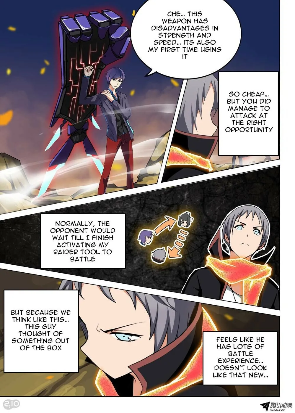Read The Last Tomb Keeper chapter 66 image 7 on Lezhin