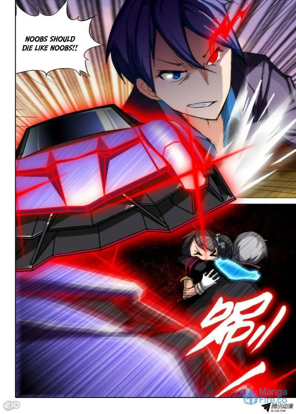 Read The Last Tomb Keeper chapter 74 image 2 on Lezhin