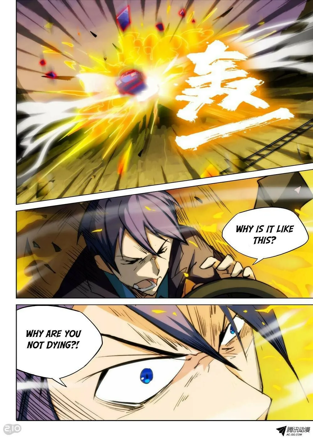 Read The Last Tomb Keeper chapter 74 image 4 on Lezhin