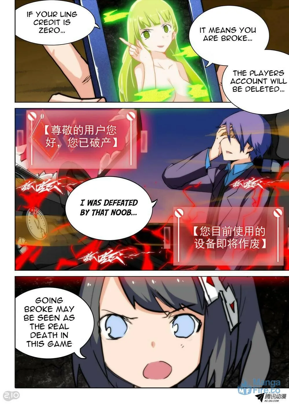 Read The Last Tomb Keeper chapter 74 image 8 on Lezhin