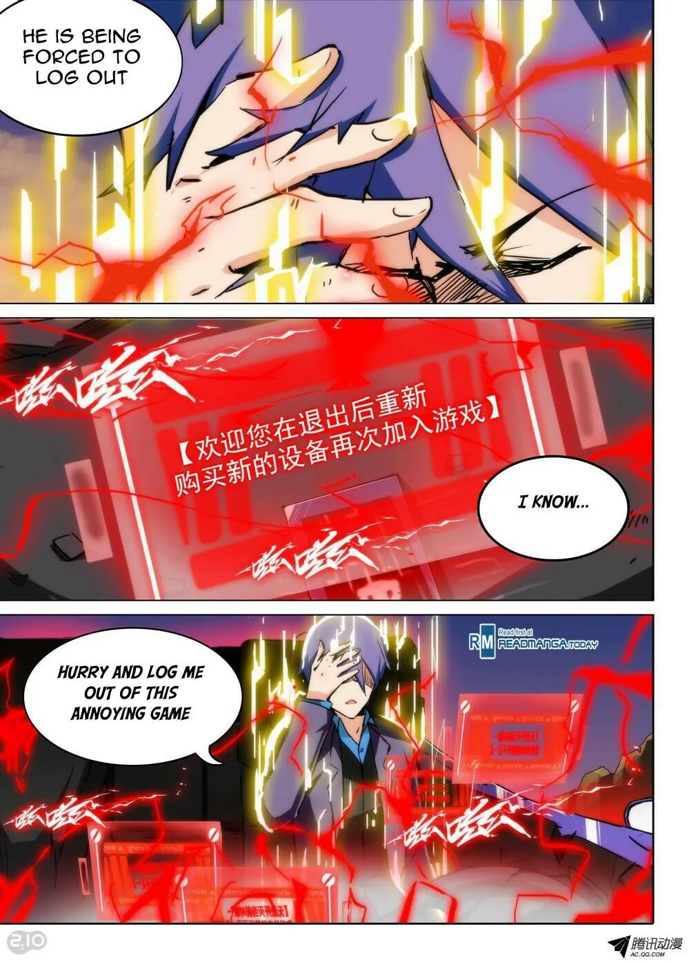 Read The Last Tomb Keeper chapter 74 image 9 on Lezhin