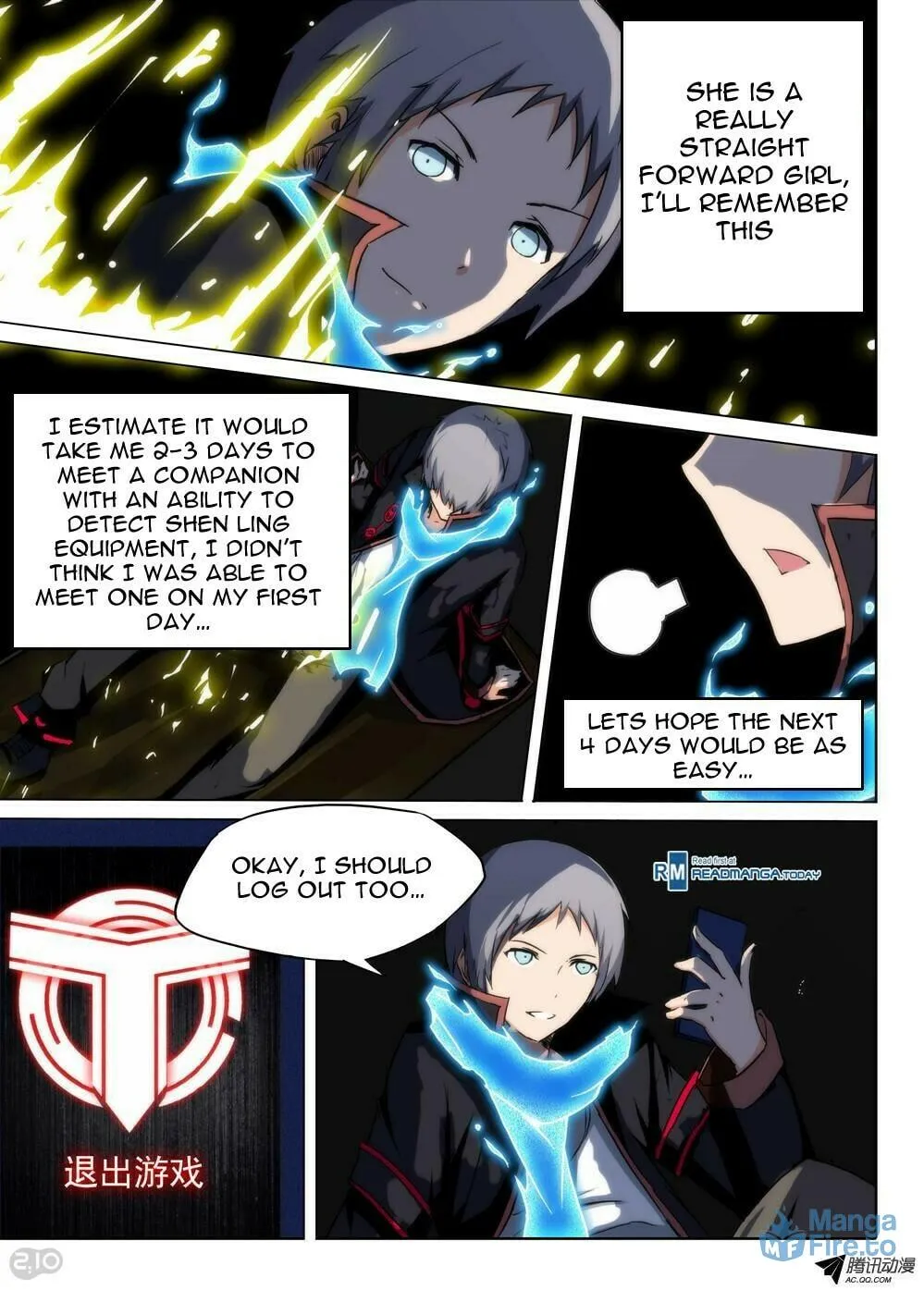 Read The Last Tomb Keeper chapter 76 image 5 on Lezhin