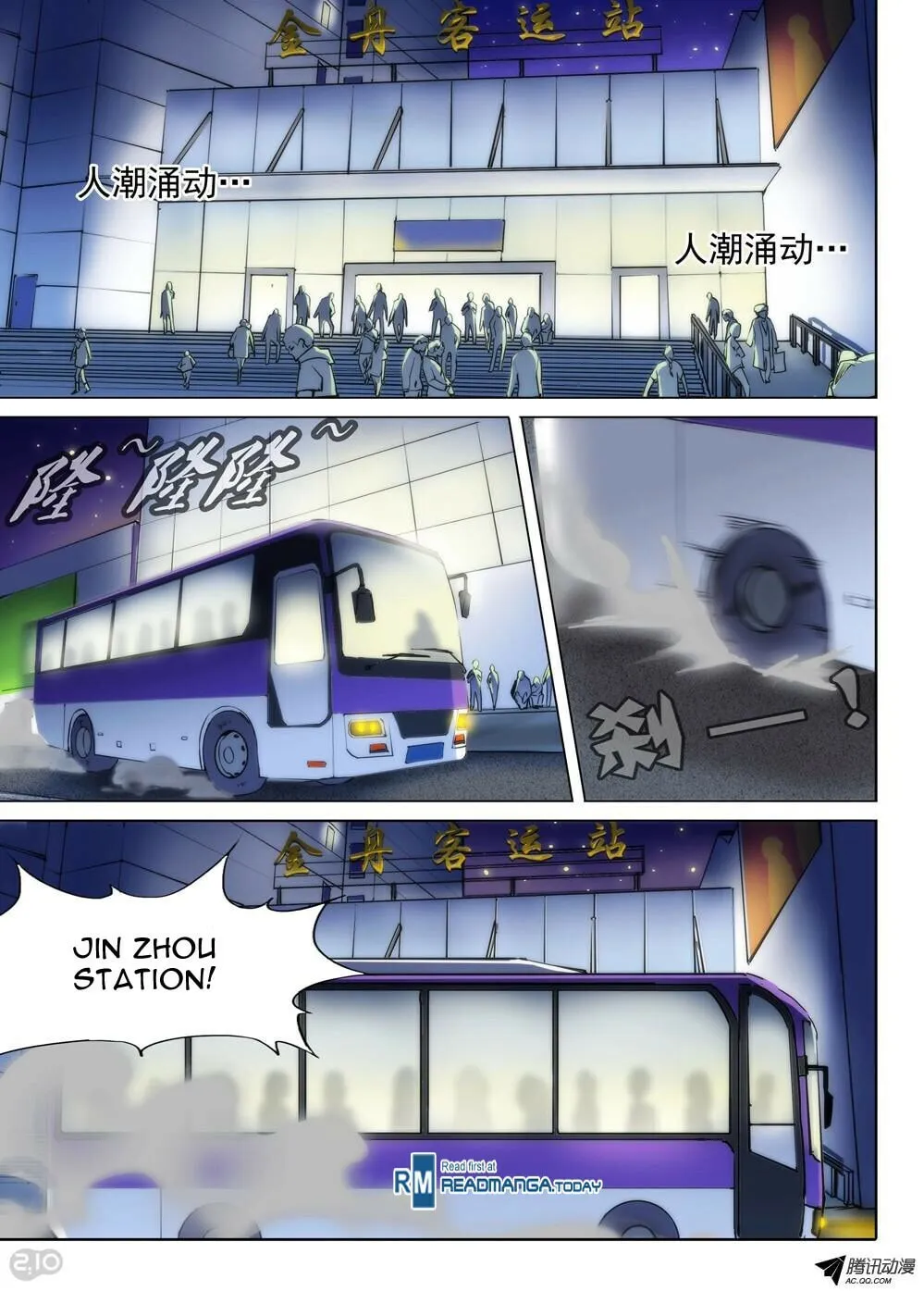 Read The Last Tomb Keeper chapter 77 image 13 on Lezhin