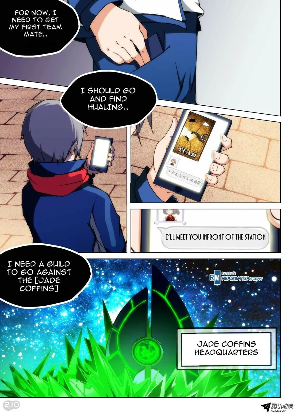 Read The Last Tomb Keeper chapter 77 image 7 on Lezhin