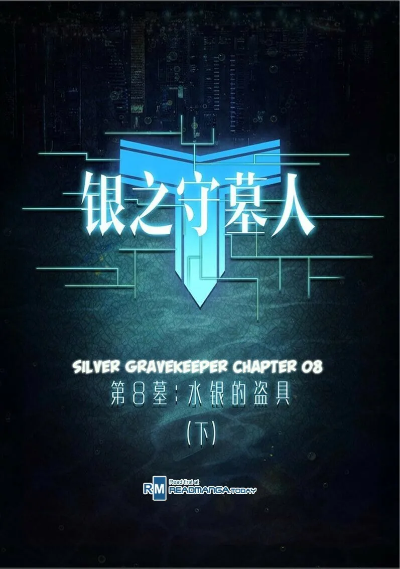 Read The Last Tomb Keeper chapter 8 image 1 on Lezhin