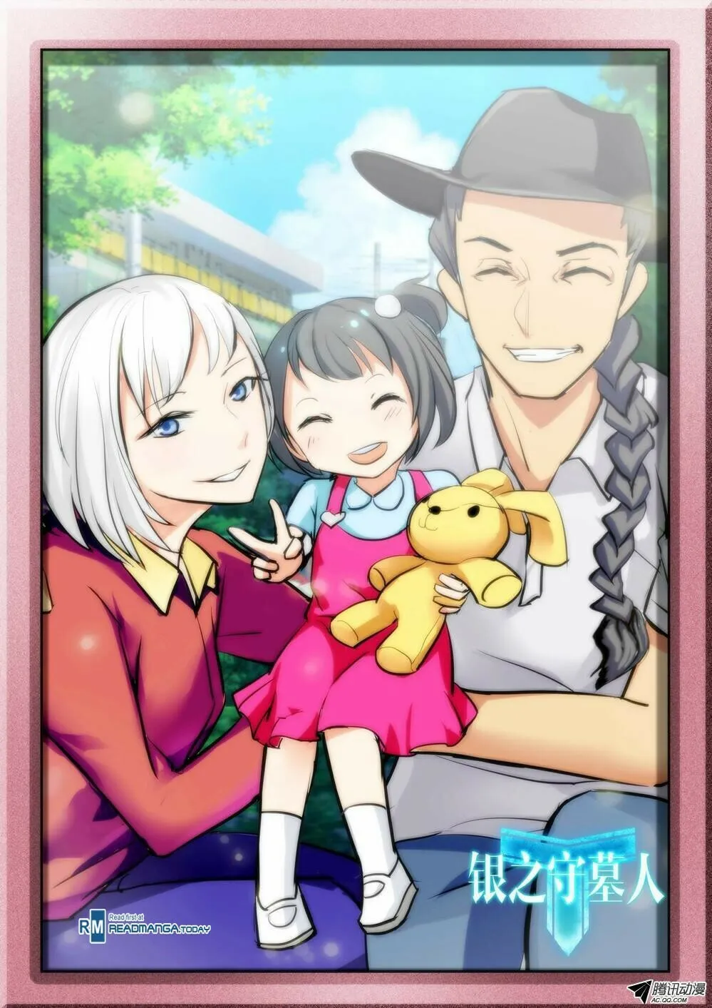 Read The Last Tomb Keeper chapter 80 image 1 on Lezhin