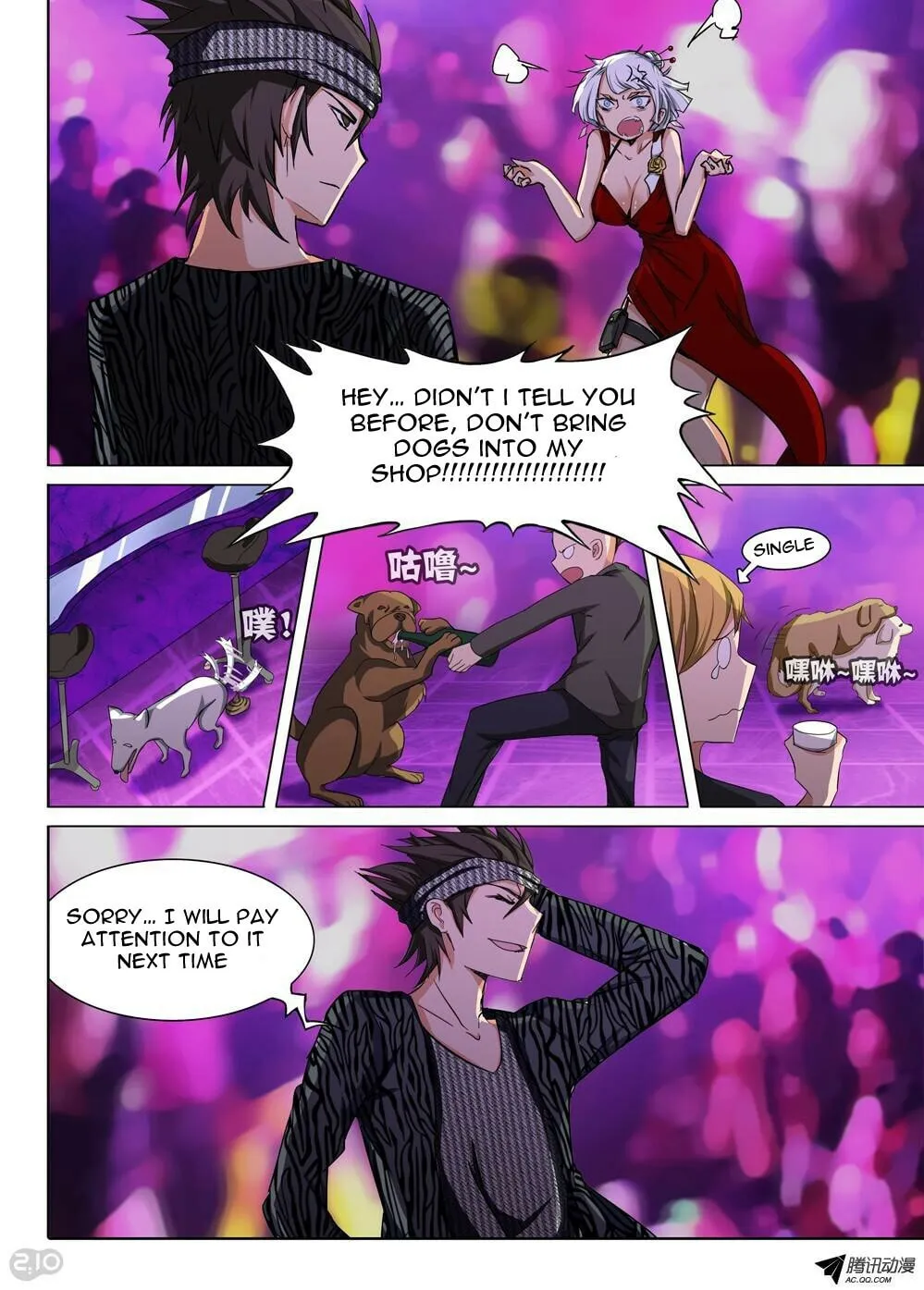 Read The Last Tomb Keeper chapter 82 image 6 on Lezhin
