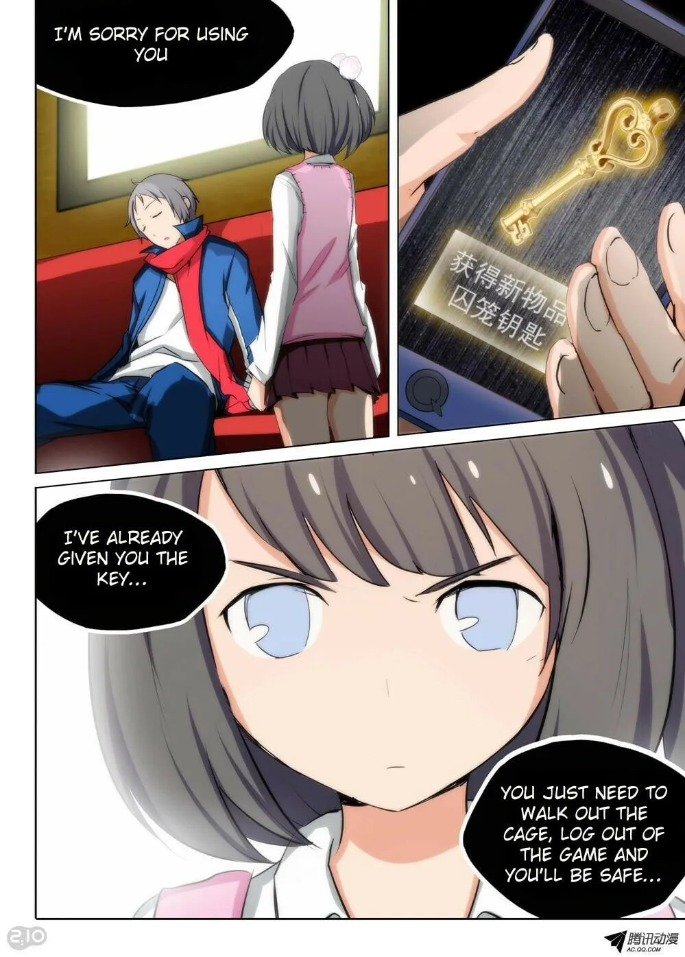 Read The Last Tomb Keeper chapter 86 image 10 on Lezhin