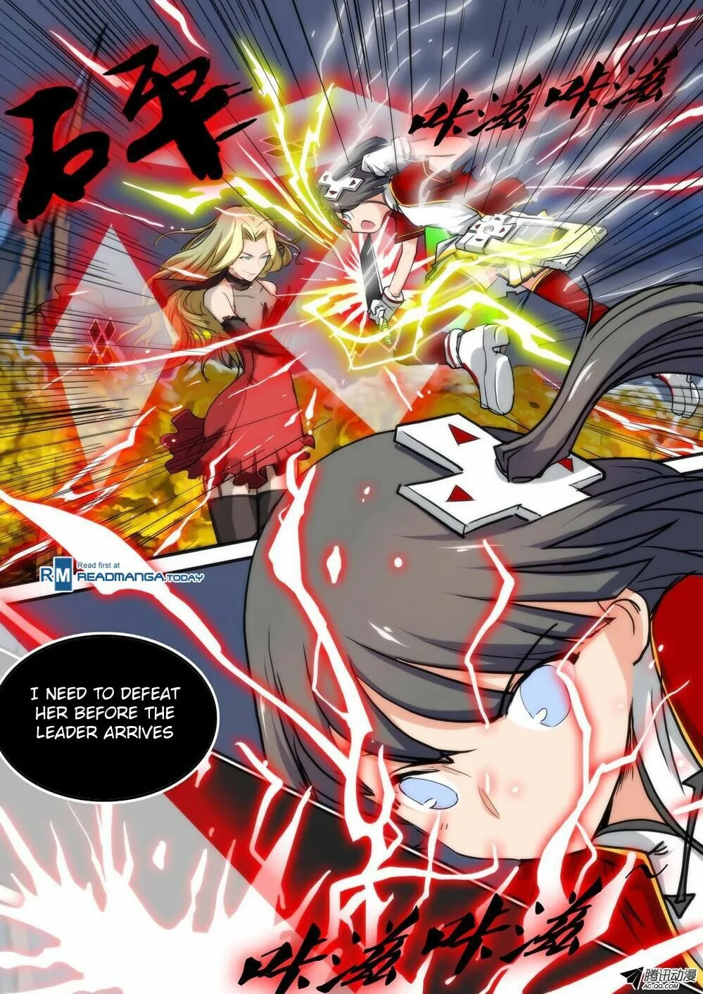 Read The Last Tomb Keeper chapter 91 image 1 on Lezhin