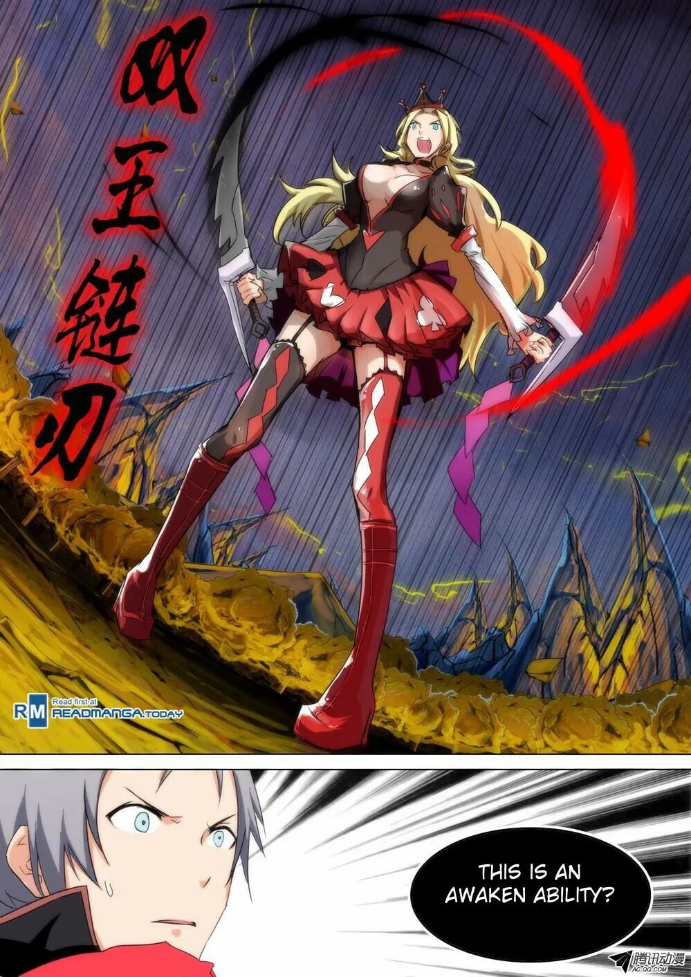 Read The Last Tomb Keeper chapter 91 image 9 on Lezhin