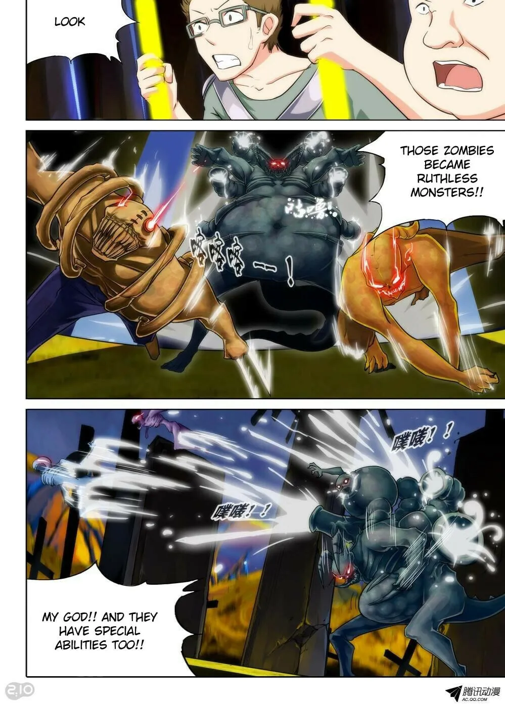 Read The Last Tomb Keeper chapter 94 image 4 on Lezhin
