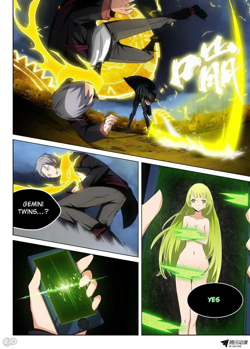 Read The Last Tomb Keeper chapter 97 image 12 on Lezhin