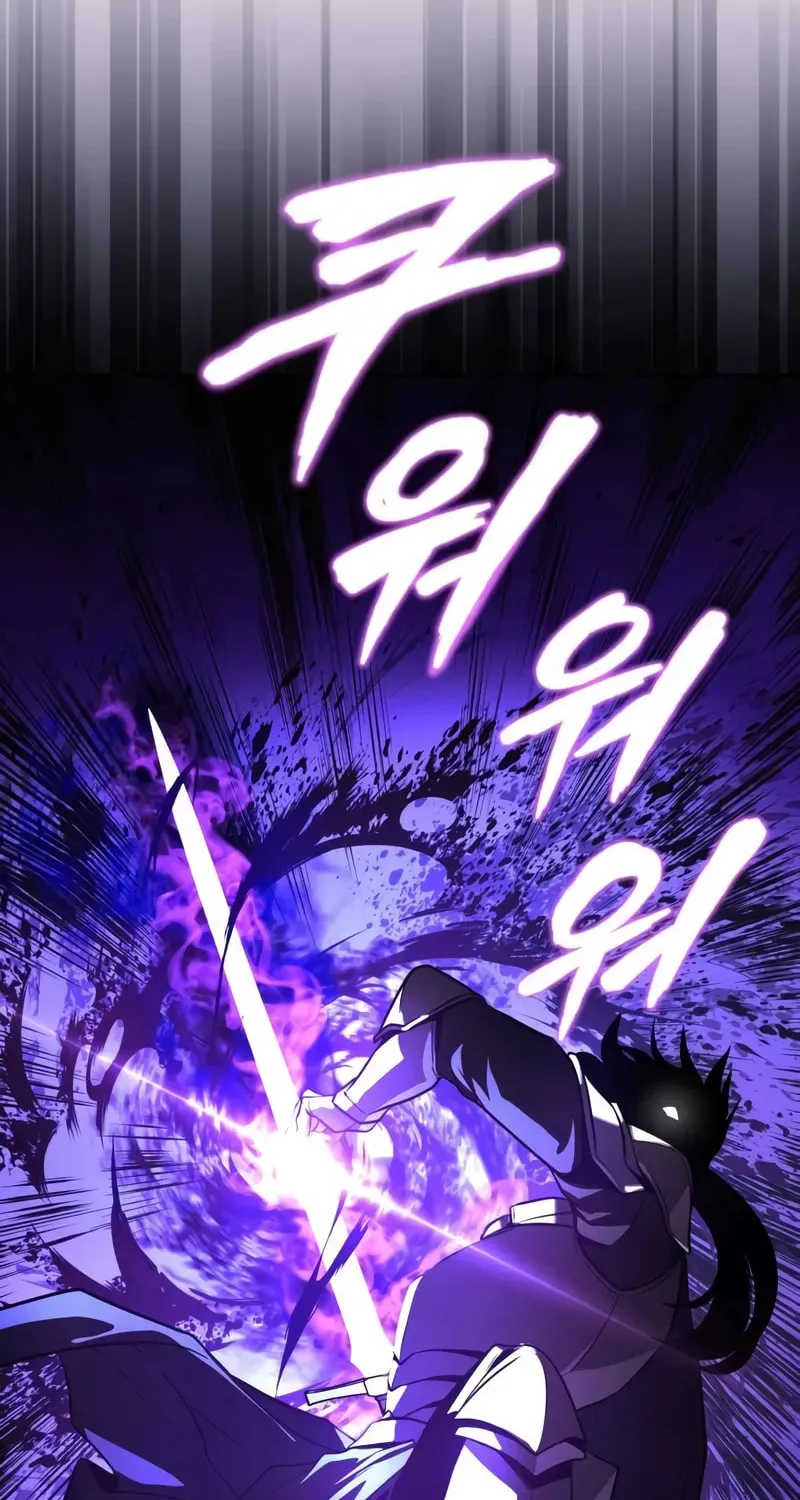 The Lazy Lord Masters the Sword Chapter 132 page 17 - 