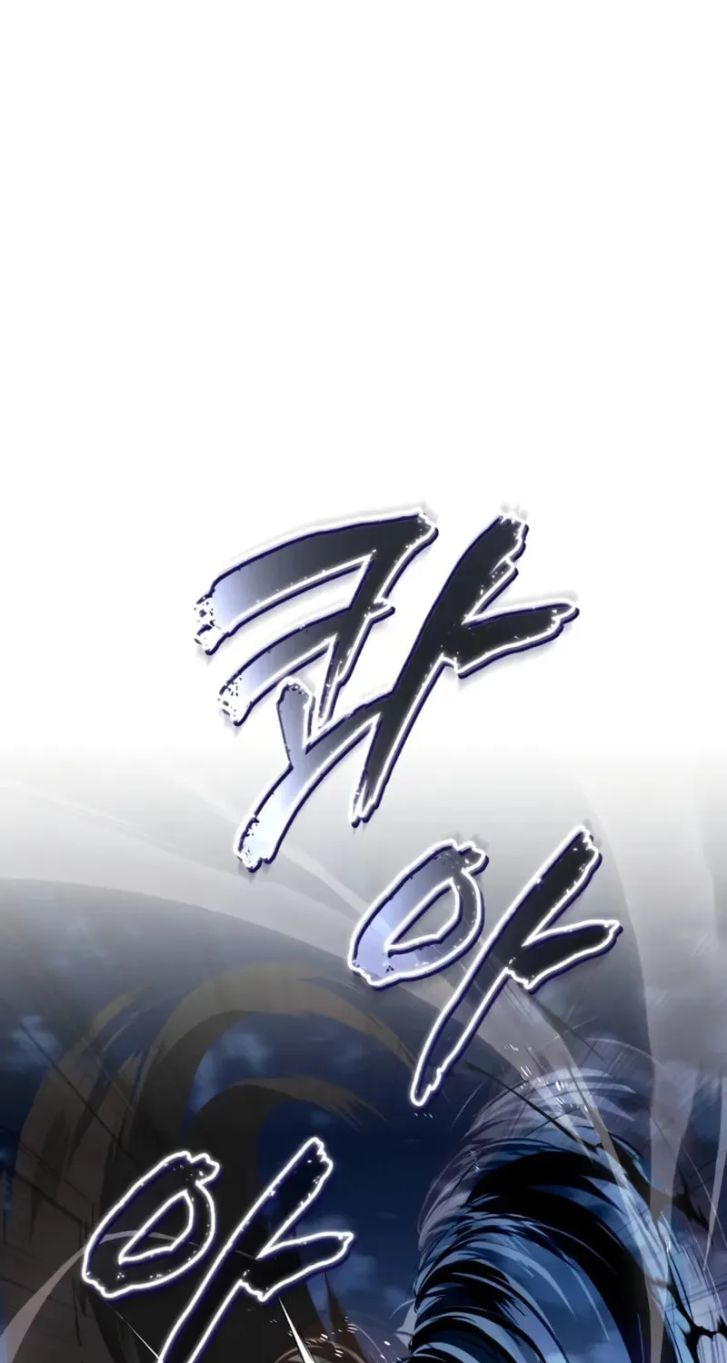 The Lazy Lord Masters the Sword Chapter 133 page 2 - 