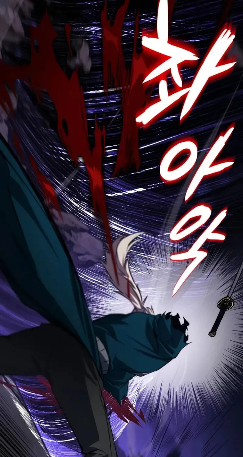 The Lazy Lord Masters the Sword Chapter 133 page 22 - 