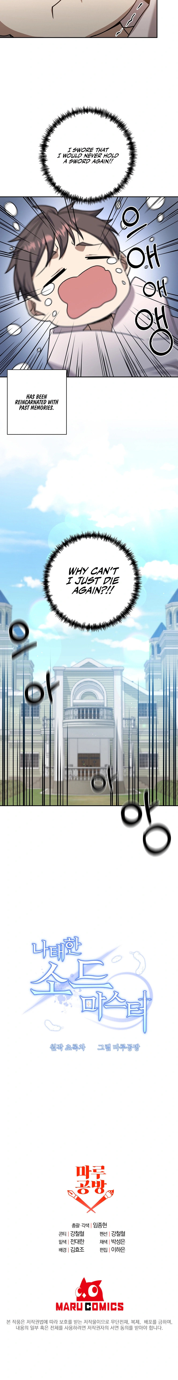 Read The Lazy Swordmaster chapter 1 image 16 on Lezhin