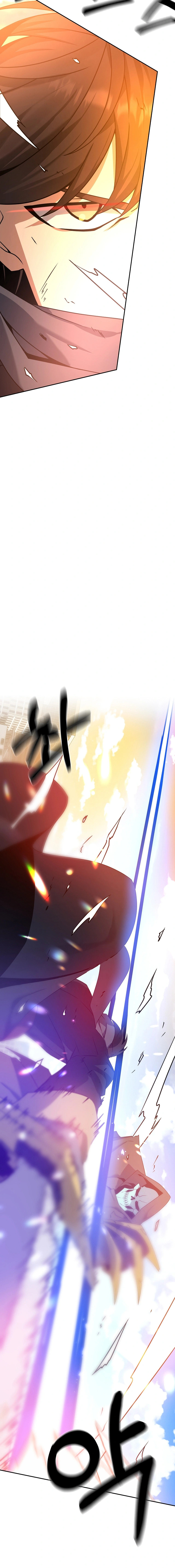Read The Lazy Swordmaster chapter 1 image 8 on Lezhin