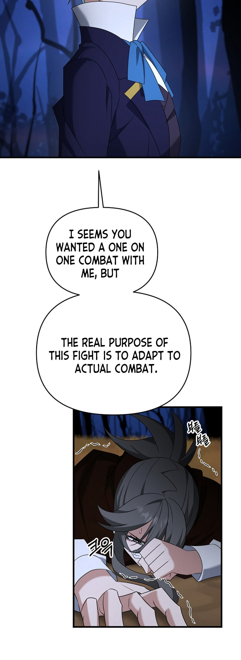 Read The Lazy Swordmaster chapter 103 image 11 on Lezhin