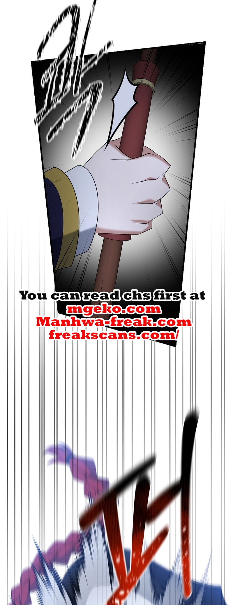 Read The Lazy Swordmaster chapter 103 image 19 on Lezhin