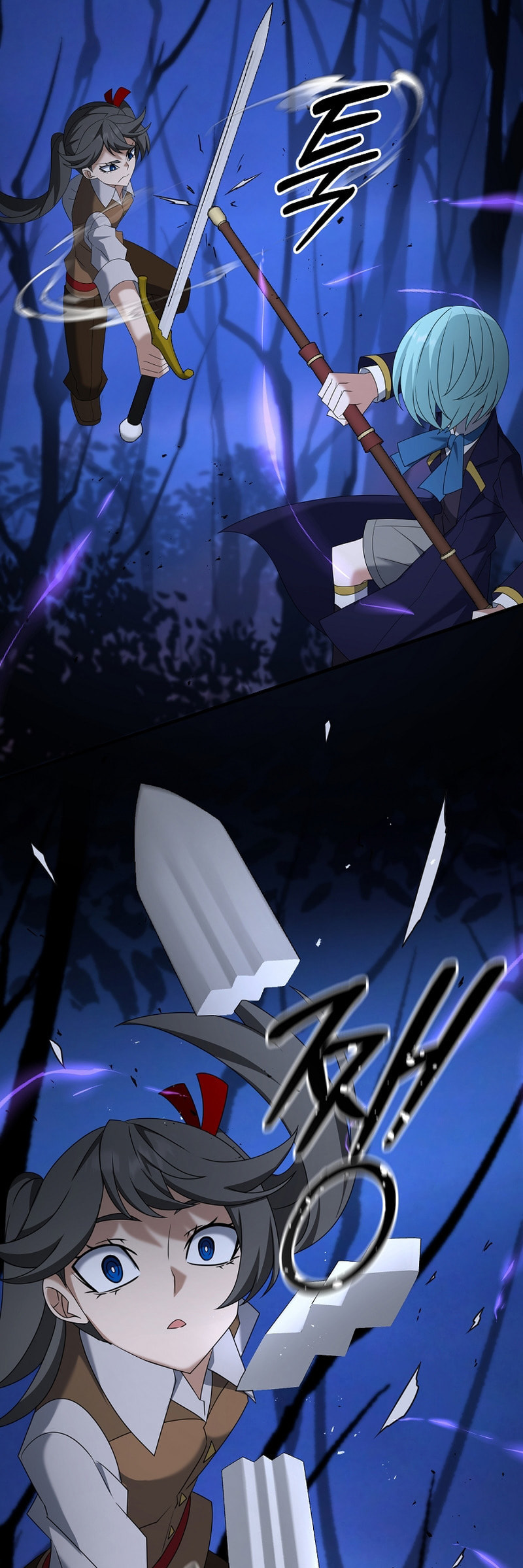 Read The Lazy Swordmaster chapter 103 image 22 on Lezhin