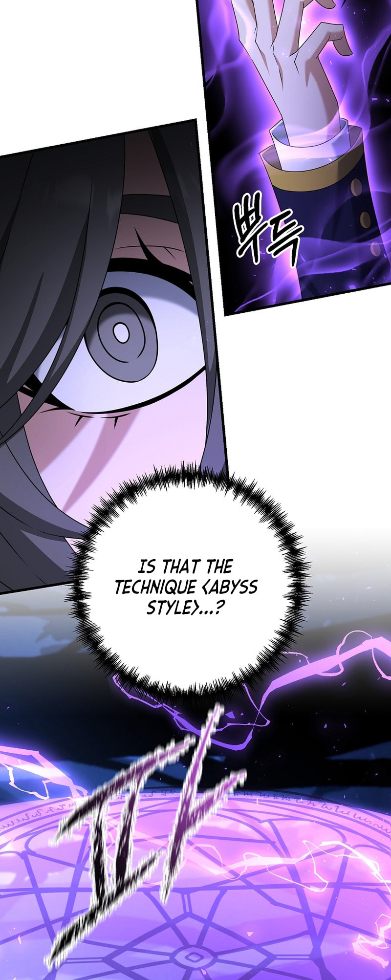 Read The Lazy Swordmaster chapter 103 image 3 on Lezhin
