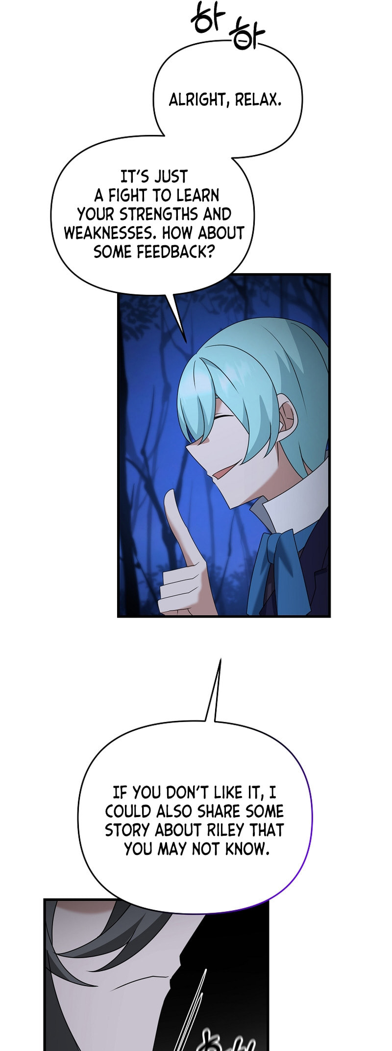 Read The Lazy Swordmaster chapter 103 image 54 on Lezhin