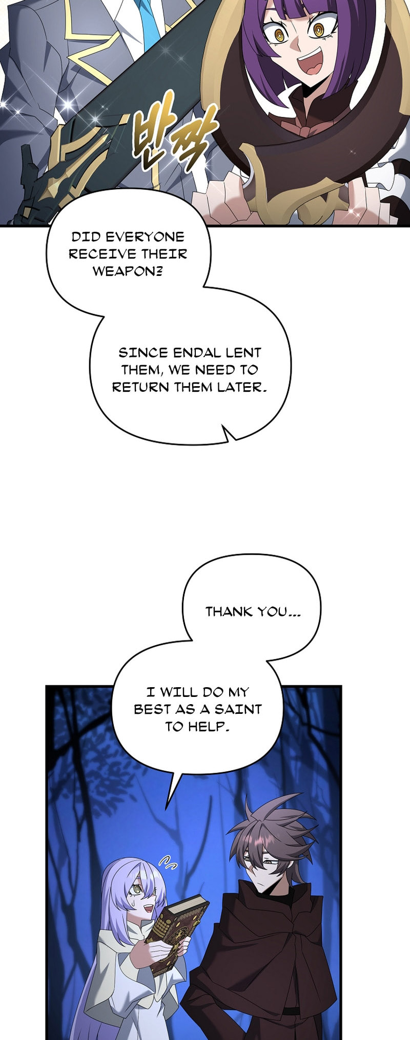 Read The Lazy Swordmaster chapter 104 image 11 on Lezhin