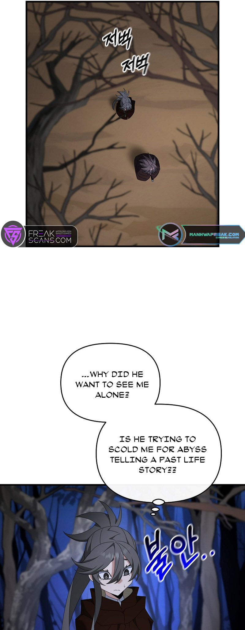 Read The Lazy Swordmaster chapter 104 image 15 on Lezhin