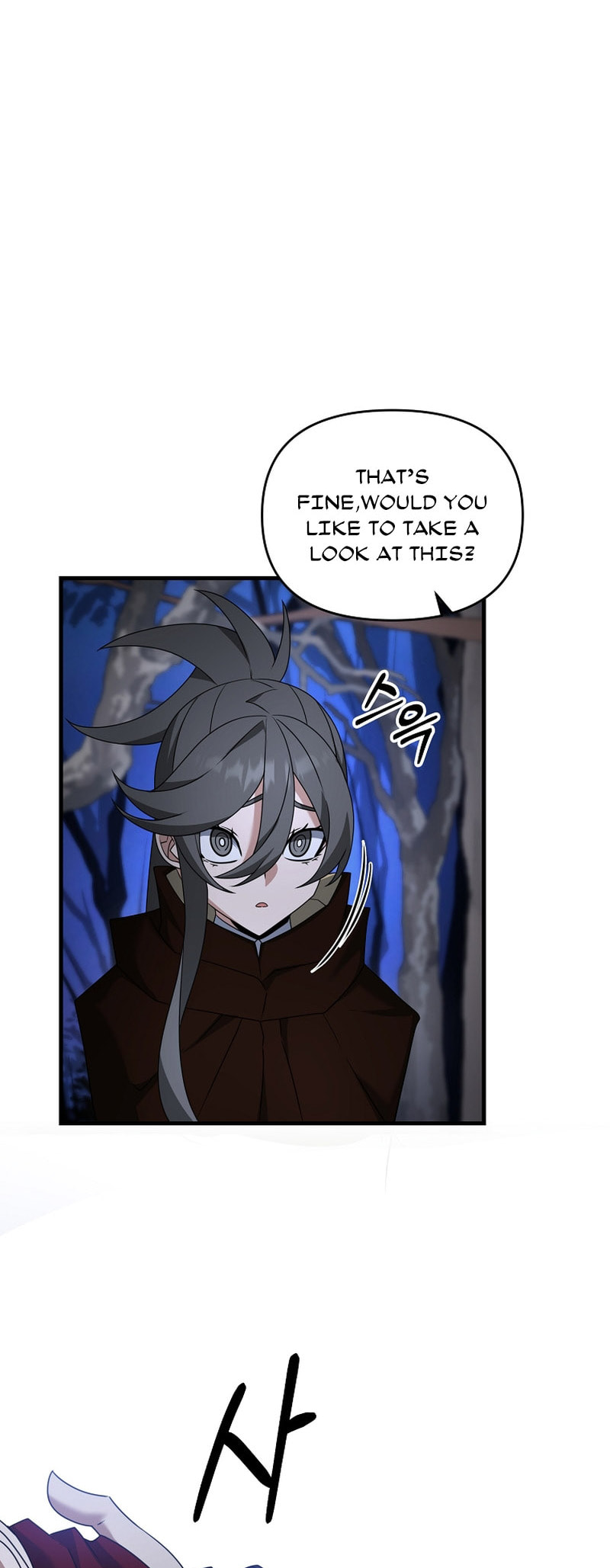 Read The Lazy Swordmaster chapter 104 image 18 on Lezhin