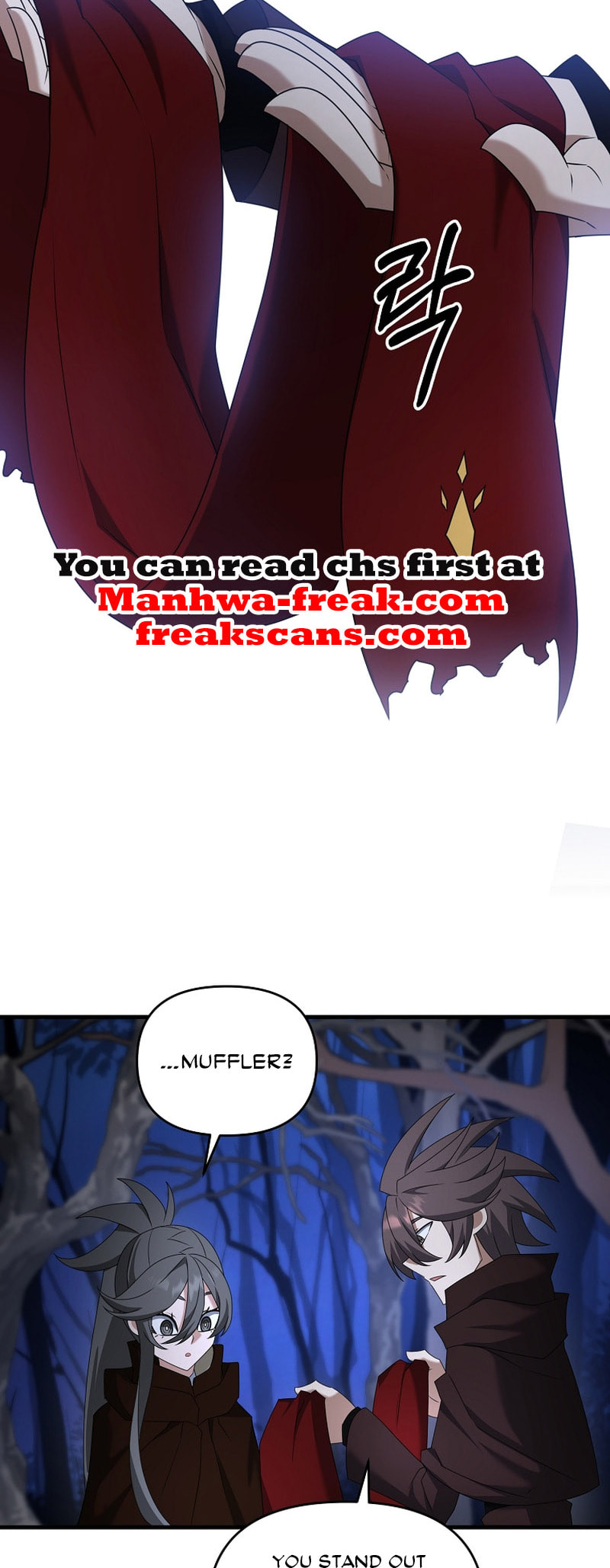 Read The Lazy Swordmaster chapter 104 image 19 on Lezhin