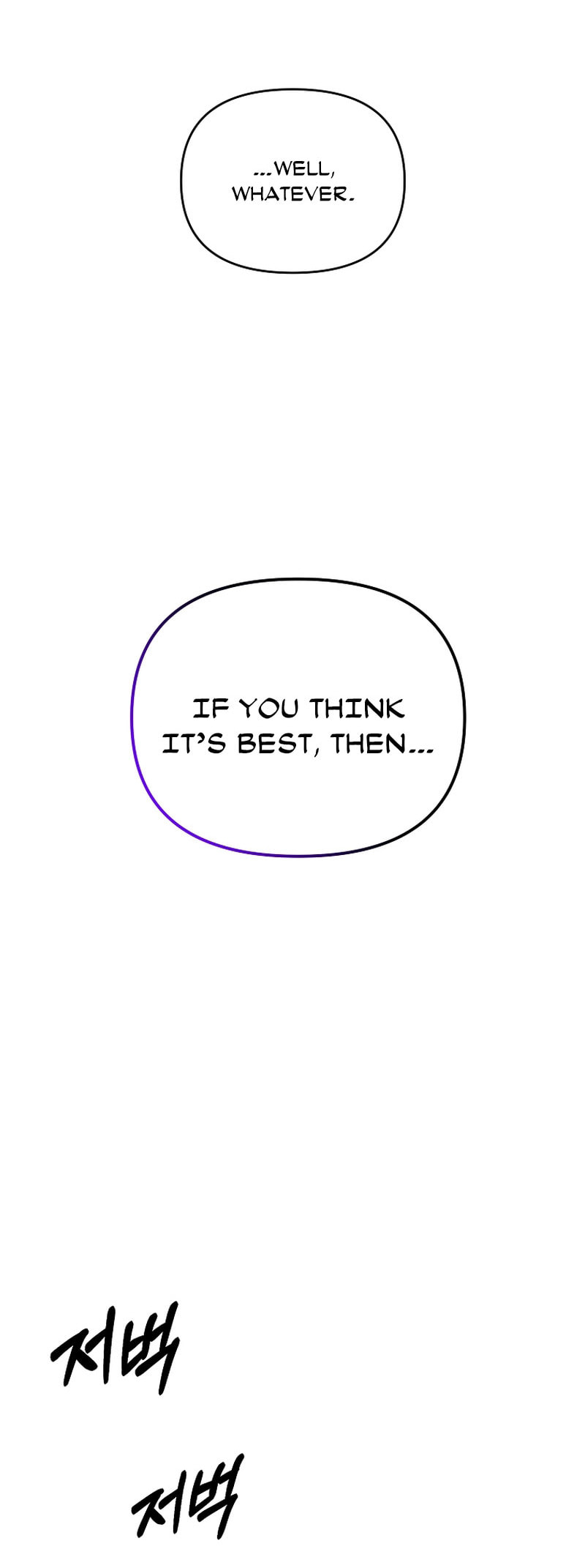 Read The Lazy Swordmaster chapter 104 image 28 on Lezhin