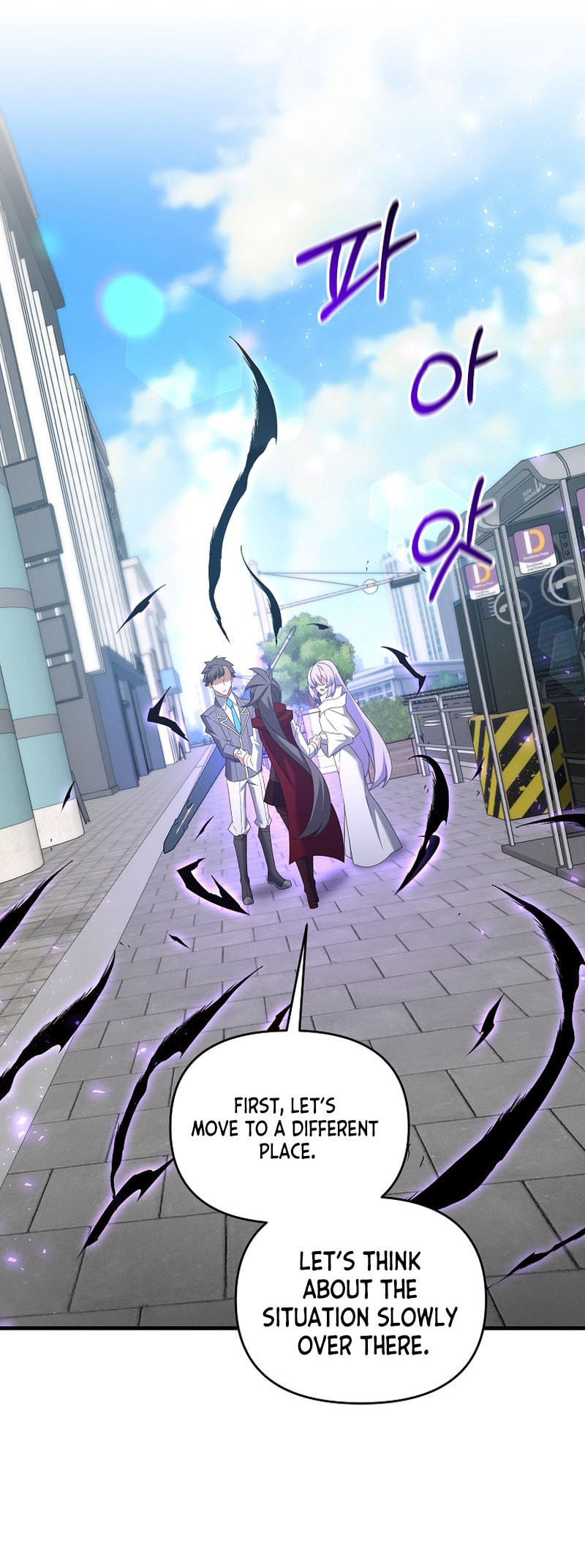 Read The Lazy Swordmaster chapter 105 image 11 on Lezhin