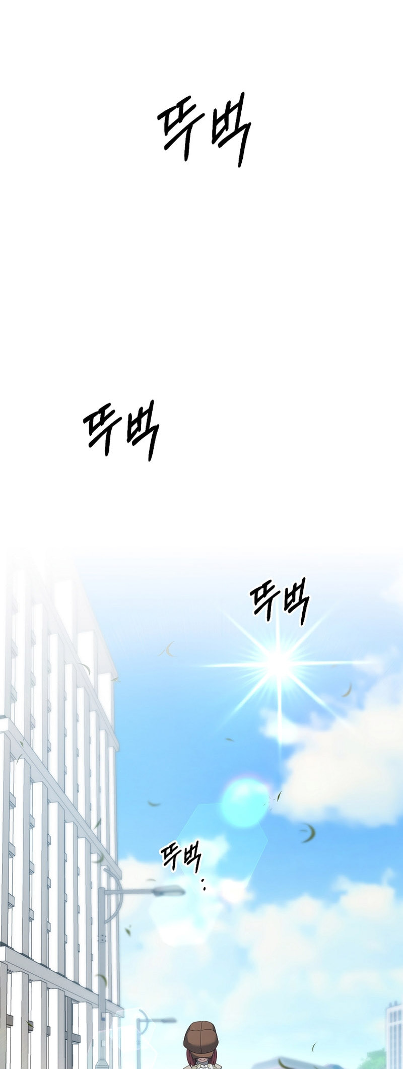 Read The Lazy Swordmaster chapter 105 image 51 on Lezhin