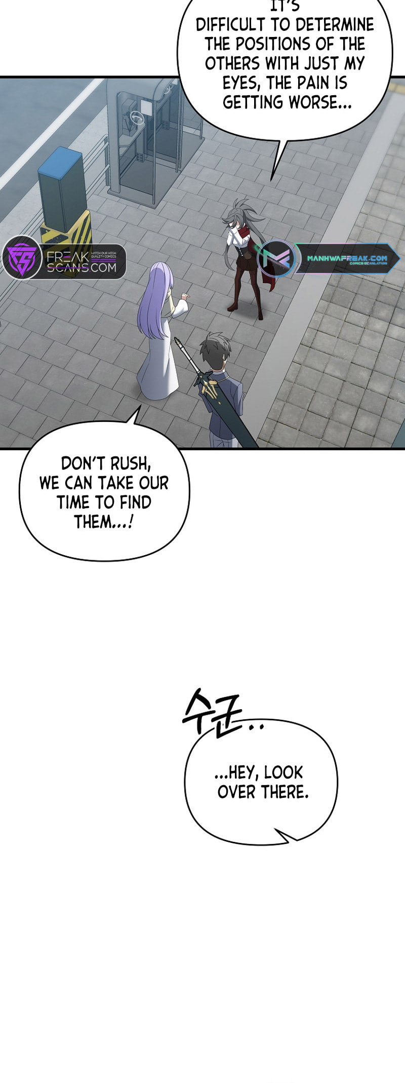 Read The Lazy Swordmaster chapter 105 image 7 on Lezhin