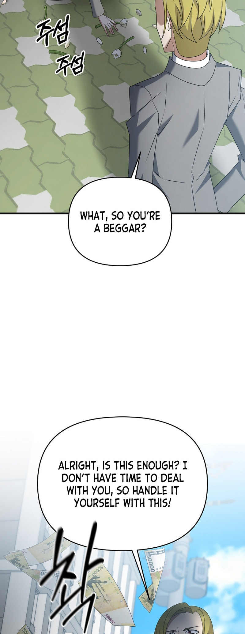 Read The Lazy Swordmaster chapter 106 image 11 on Lezhin