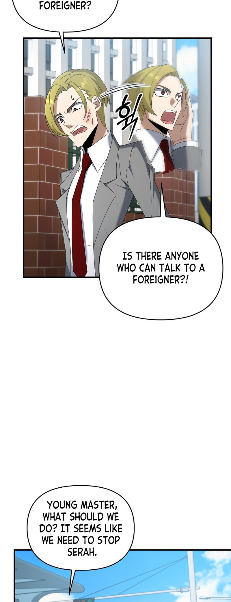 Read The Lazy Swordmaster chapter 106 image 19 on Lezhin