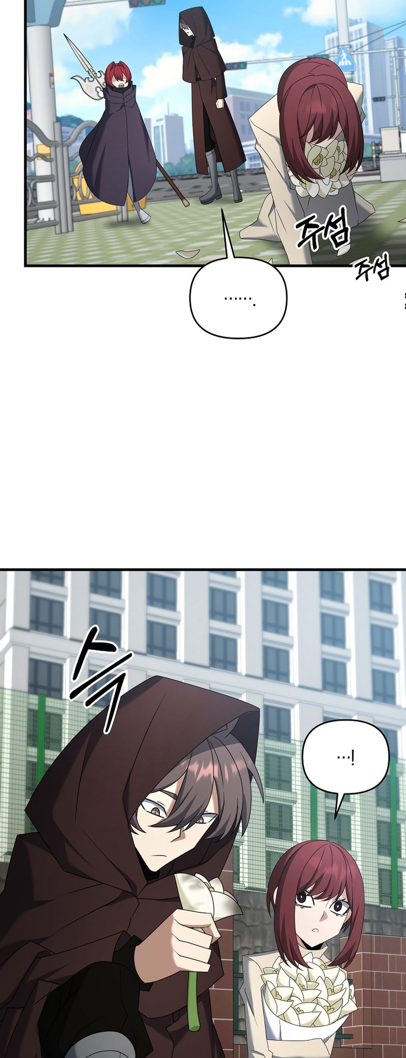 Read The Lazy Swordmaster chapter 106 image 20 on Lezhin