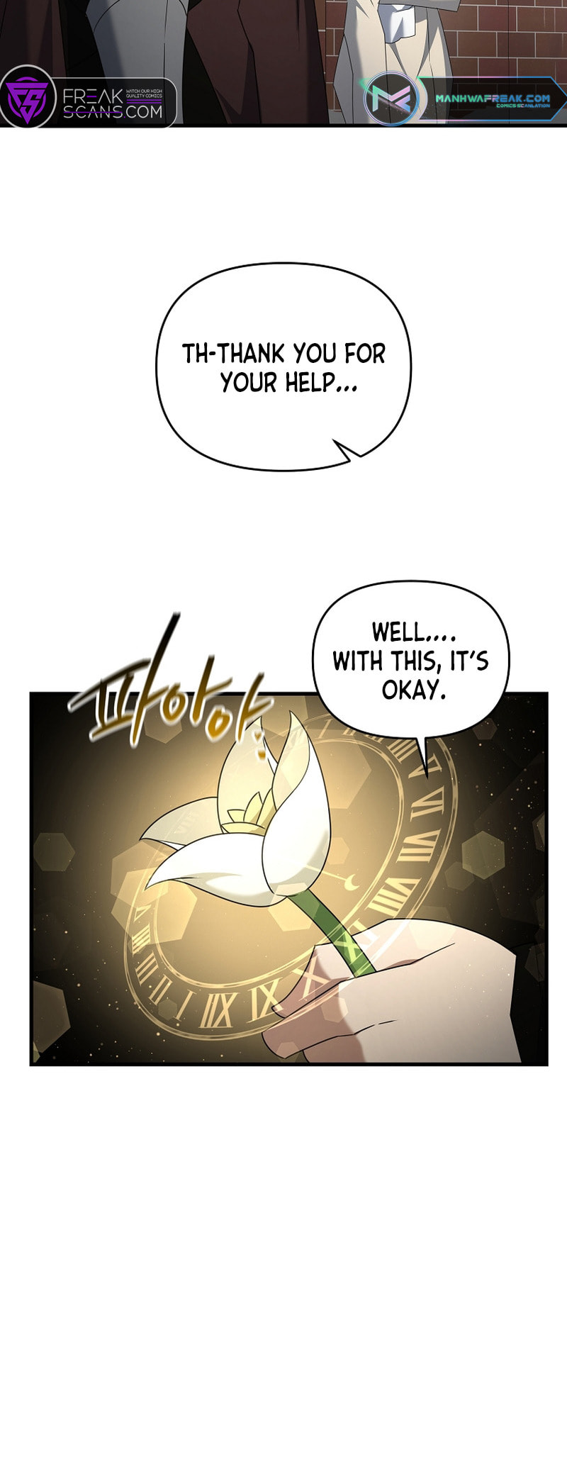 Read The Lazy Swordmaster chapter 106 image 21 on Lezhin