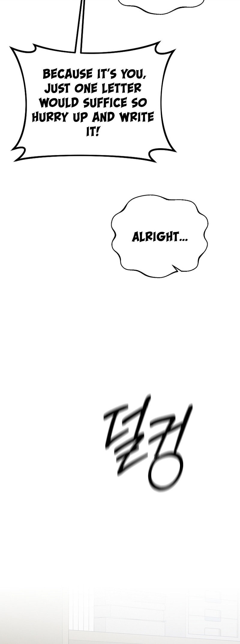 Read The Lazy Swordmaster chapter 106 image 40 on Lezhin