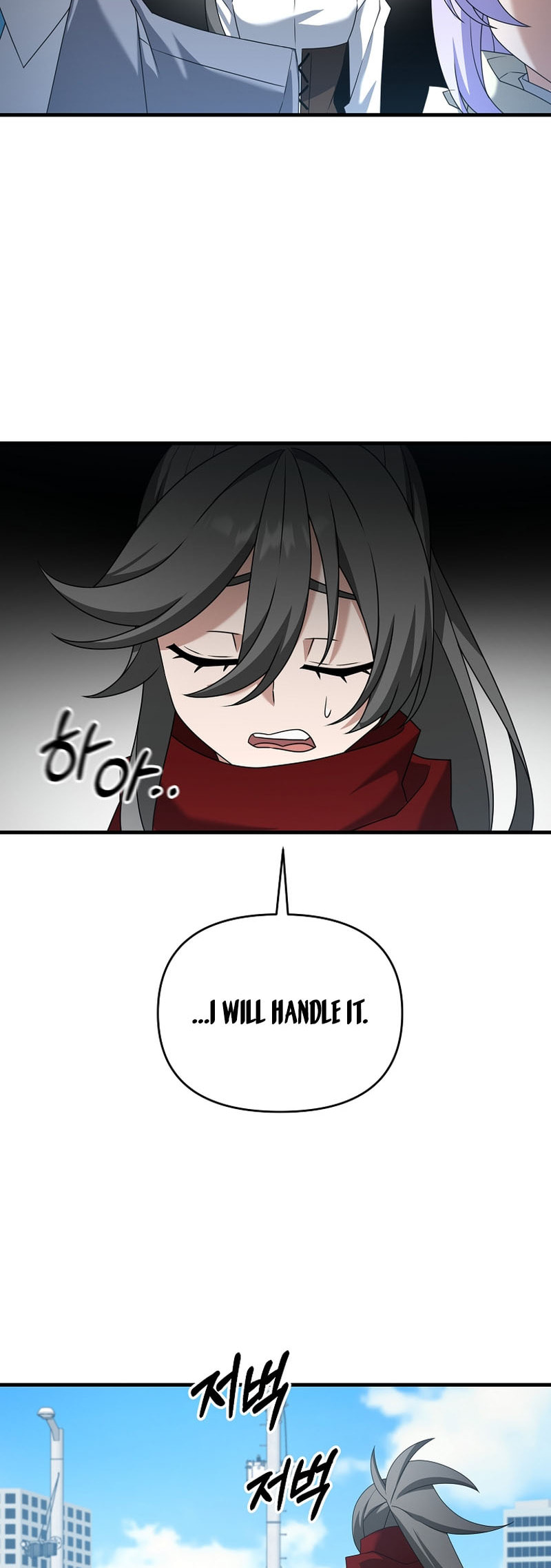 Read The Lazy Swordmaster chapter 107 image 10 on Lezhin