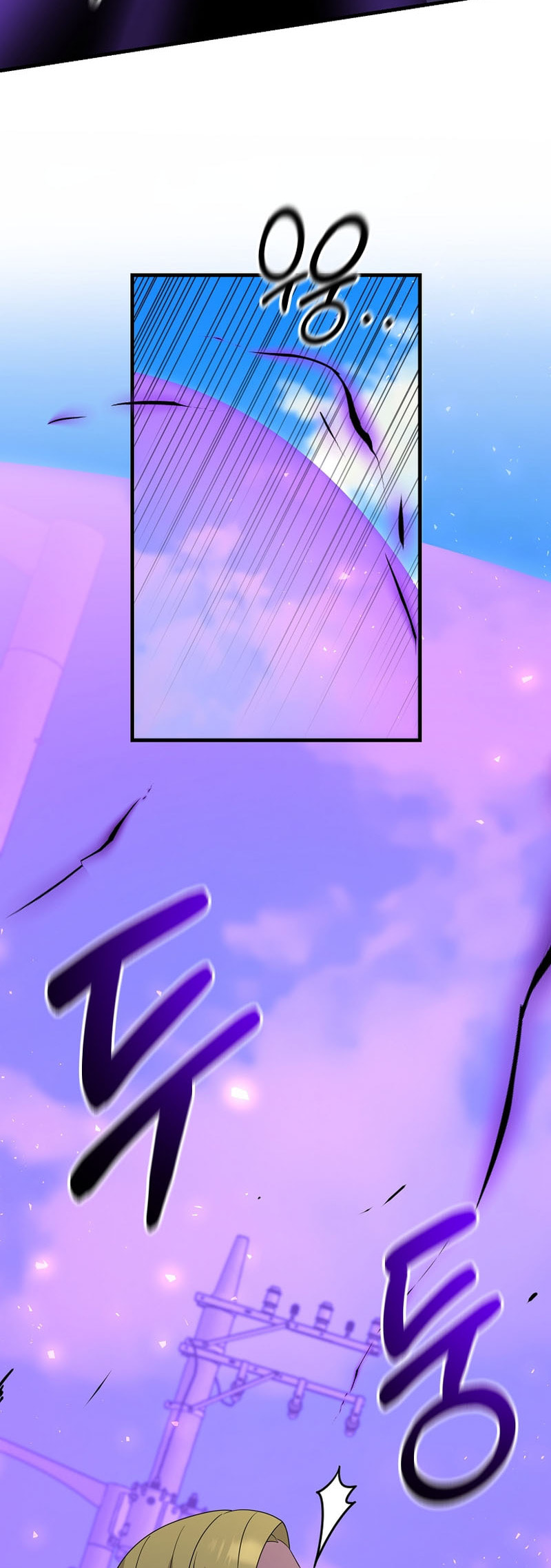Read The Lazy Swordmaster chapter 107 image 12 on Lezhin