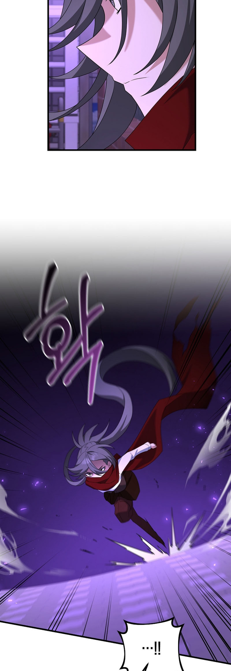Read The Lazy Swordmaster chapter 107 image 16 on Lezhin