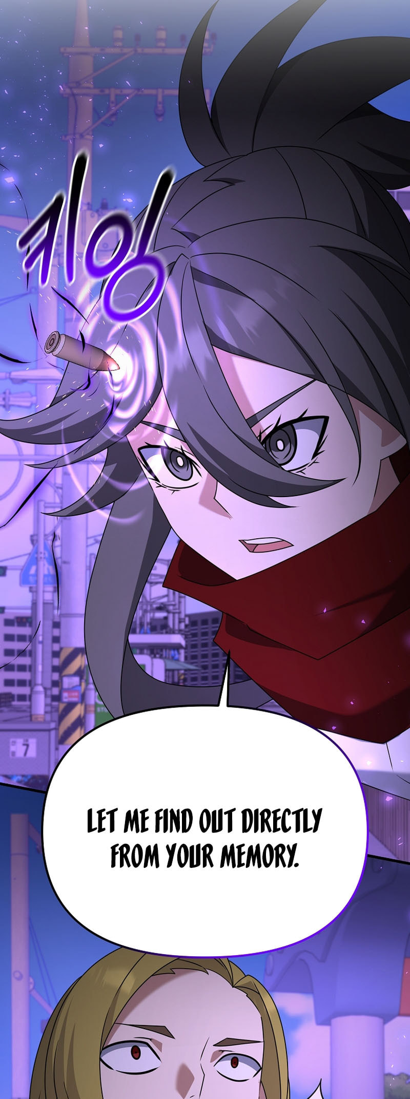 Read The Lazy Swordmaster chapter 107 image 20 on Lezhin