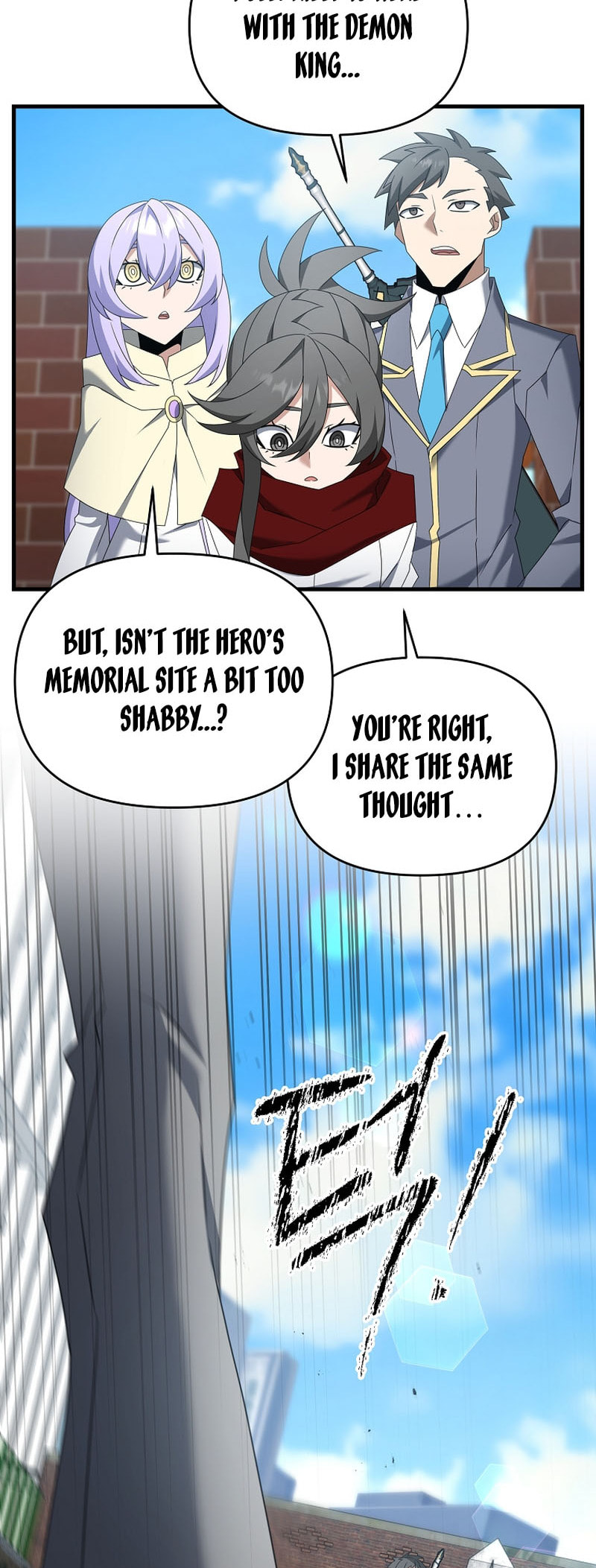 Read The Lazy Swordmaster chapter 107 image 3 on Lezhin